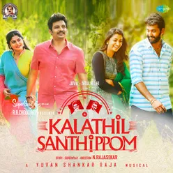 Kalathil Santhippom